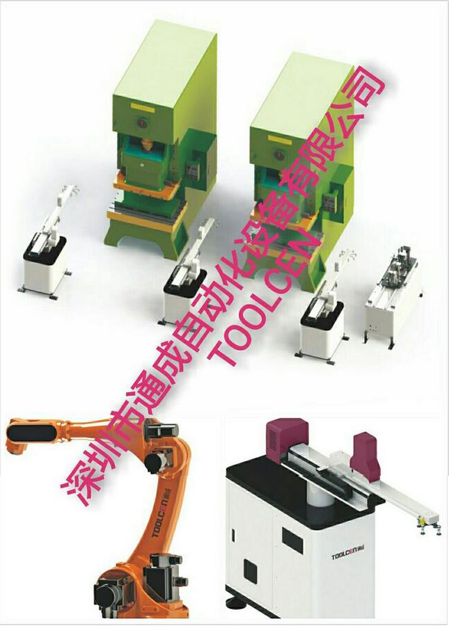 高速机械手 高速机械手